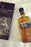 Highland Park 70cl 12 Year Old Single Malt Whisky